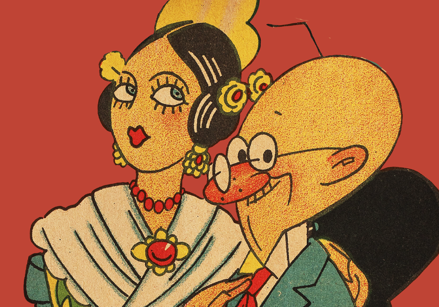 Detall de la revista triat com a imatge de l'exposició.